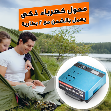 محول كهرباء