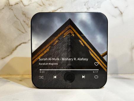مشغل القران المغنطسي