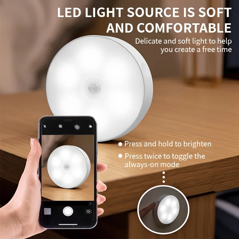 intelligent induction lamp