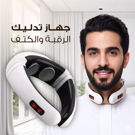 مدلك الرقبة الكهربائي النبضي المغناطيسي علاج الفقرات العنقية استرخاء الكتفين