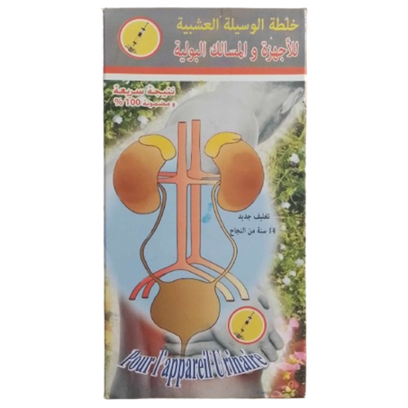 خلطة الوسيلة العشبية لعلاج البروستات