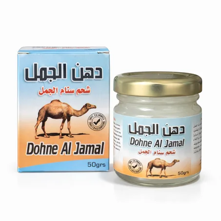 دهن سنام الجمل
