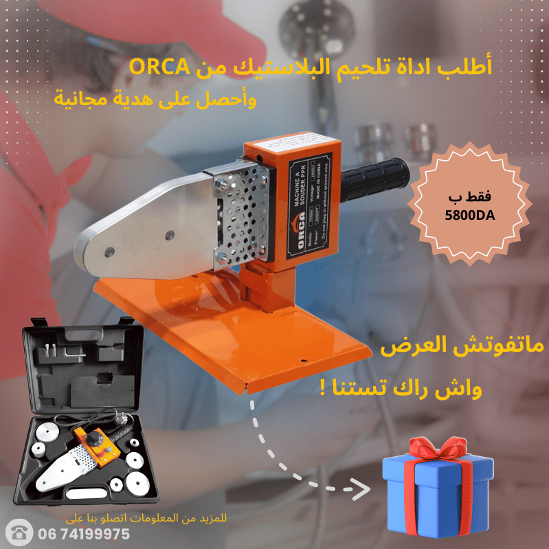 stores/003b18dc41086e38c466afae7fe100b1/products/ALS45U6ikzc0t9AQ6a0r0ht5jA2bJ0IleKfBDXIv.png