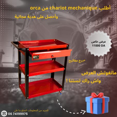 chariot mécanique avec tiroir rouge +CADEUX