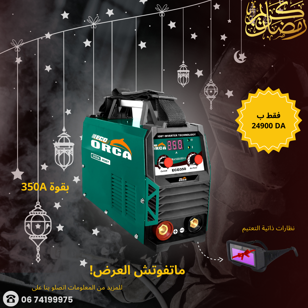 stores/003b18dc41086e38c466afae7fe100b1/products/Qy8Sh7DLJ816PoWINmecTllrNgmJT0UEOvz8Nv2w.png