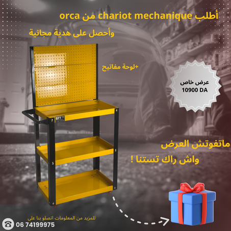 chariot mécanique simple jaune + panneau de cle +CADEUX