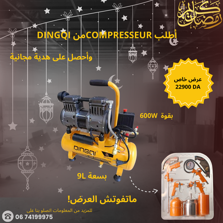 COMPRESSEUR SILENCIEUX 9L DINGQI
