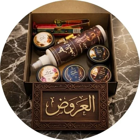 قسم العروض