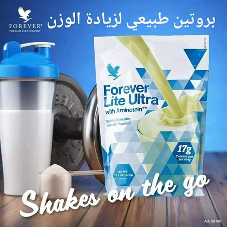 تعاني من مشكلة النحافة .. إليك الحل!