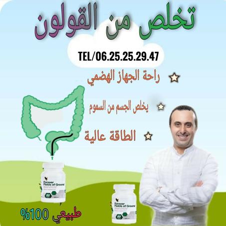 فيلدز أوف كرين