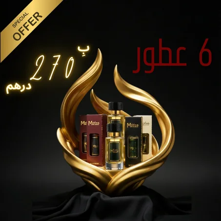 Pack de 6 parfums - 50 ML chaque flacon