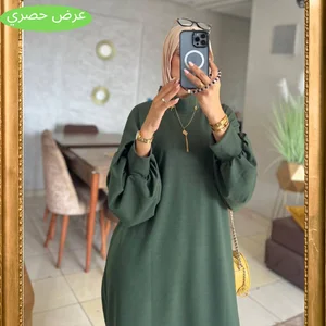كسوة فرونس