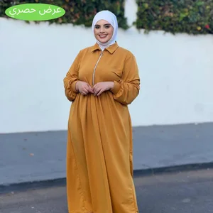كسوة انيقة بسنسلة TR