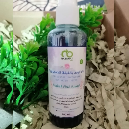 ماء الورد  الطبيعي بالنيلة