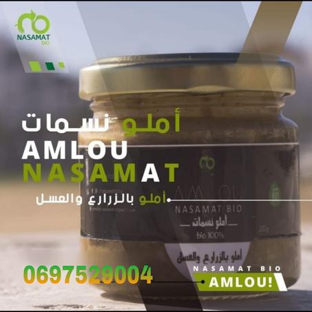 املو بالزرارع والعسل