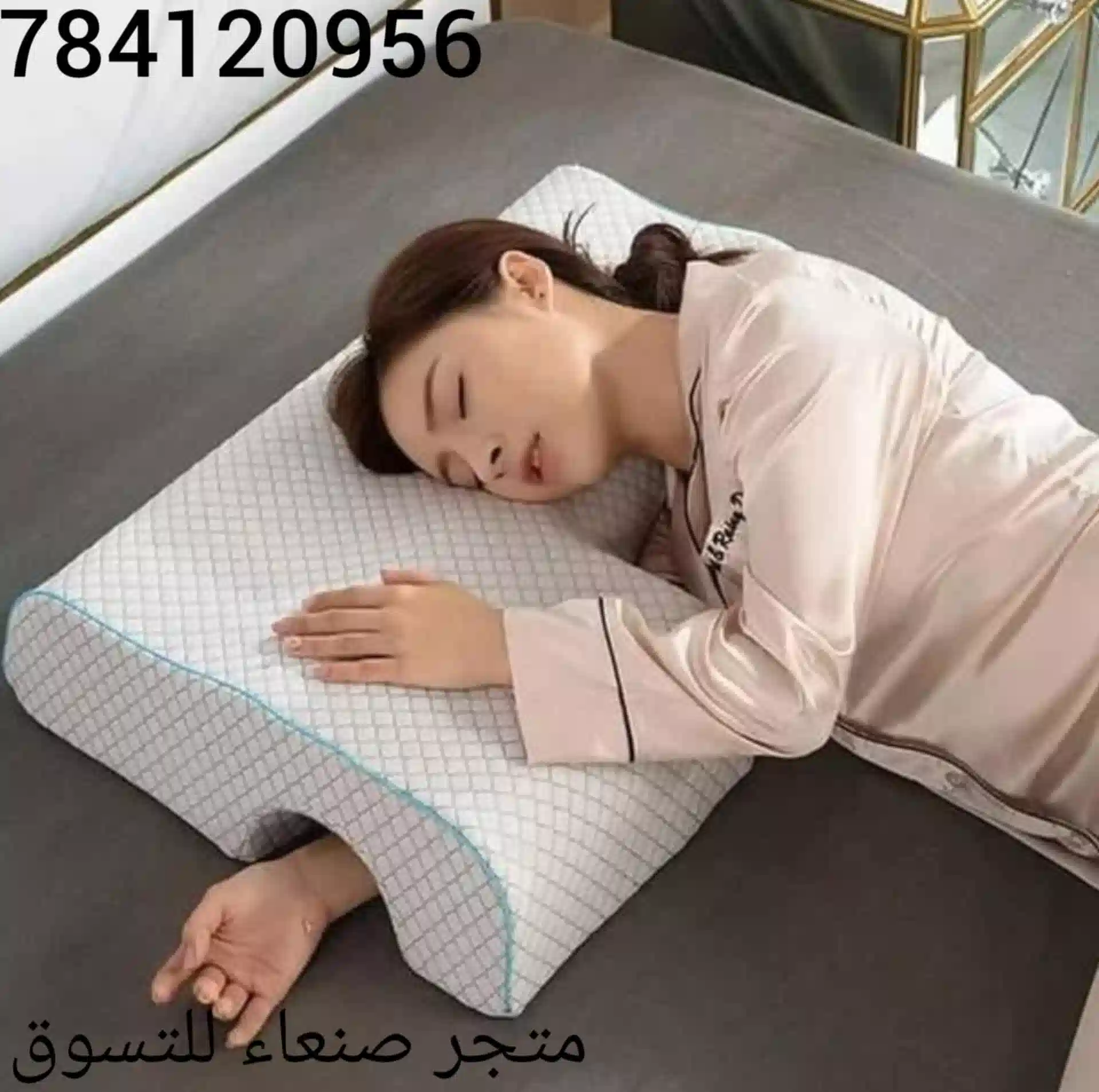 وسادة النوم الفاخرة