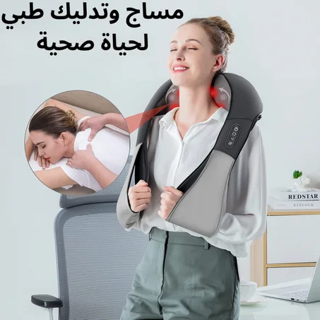 الحزام الطبي لتدليك جميع مناطق الجسم