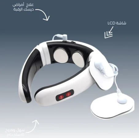 جهاز تدليك الرقبة ​و الكتفين