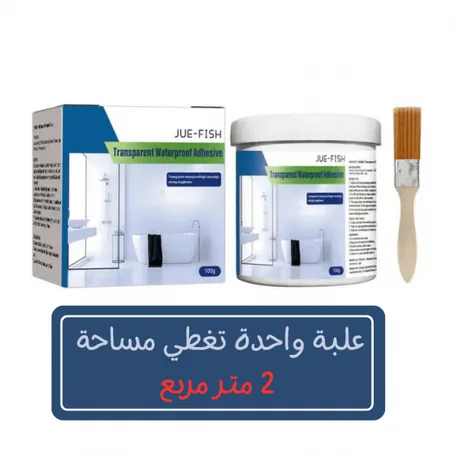 حاجز الماء JUEI-FISHT الشفاف :حماية متقدمة ضد تسريب المياه