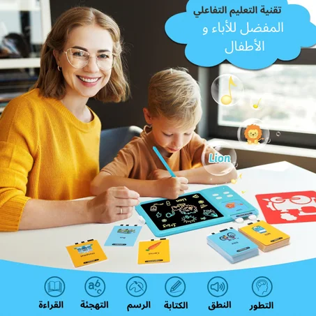 لوحة التعليم التفاعلي للأطفال