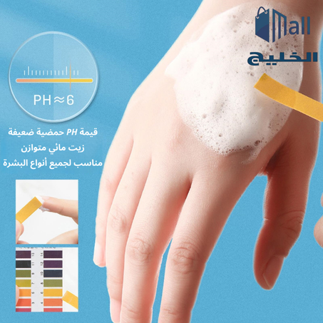 مزيل النمش لتبييض البشرة