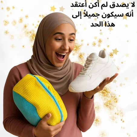 حقيبة غسيل للأحذية في الغسالة