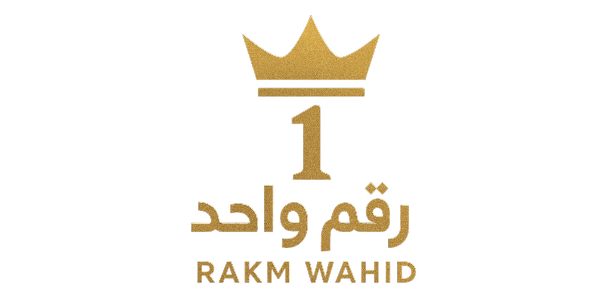 rakmwaahid