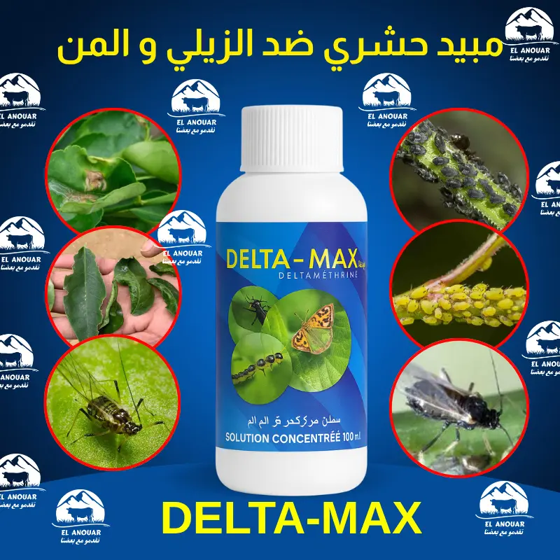 DELTA-MAX