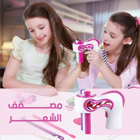 مصفف الشعر السحري