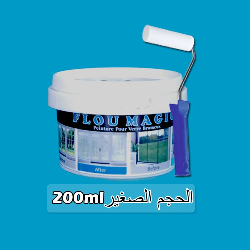 طلاء الزجاج الضبابي السحري