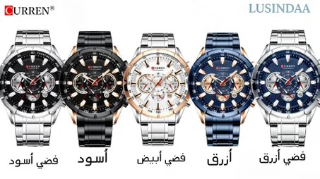 CURREN 8363 Monter pour homme