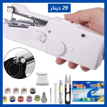 Machine à coudre à main