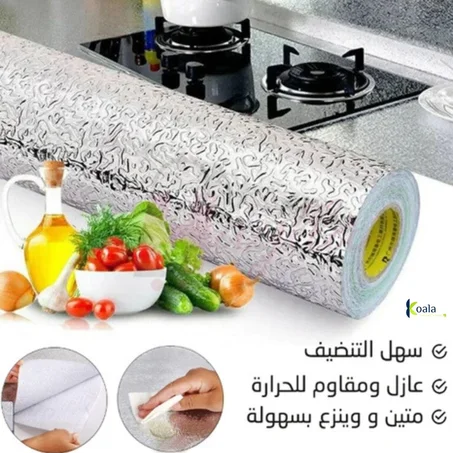 🤩 ملصقات ألومنيوم