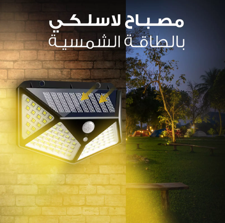 لمبة جدارية بالطاقة الشمسية – أمان وراحة لمنزلك وحديقتك