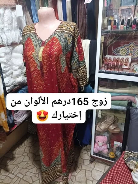 زوج بثمن واحد 😍 😍