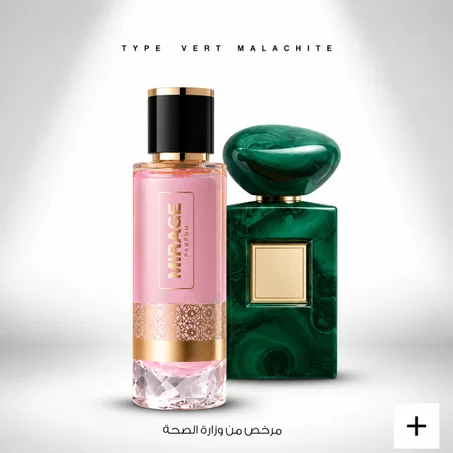 TYPE DE VERT MALACHITE ARMANI