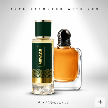 TYPE DE STRONGER WITH YOU