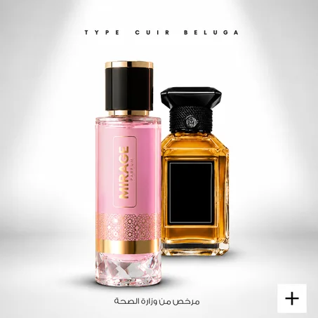 TYPE CUIR BELUGA- GUERLAIN