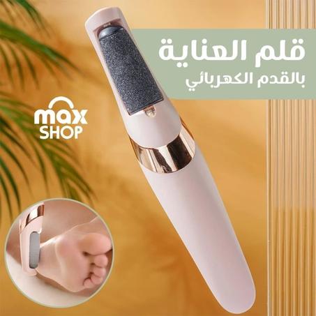 مبرد القدم الكهربائي الذكي مع ضوء LED – يمنحك أقدامًا ناعمة كالحرير ويزيل الجلد الميت بسهولة وأمان.