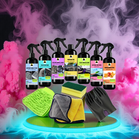 باك العناية المتكاملة بالسيارة