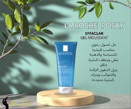 gel nettoyant laroche posay