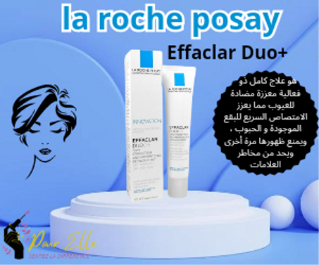 effaclar duo plus creme laroche posay