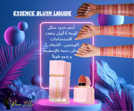 essence blush