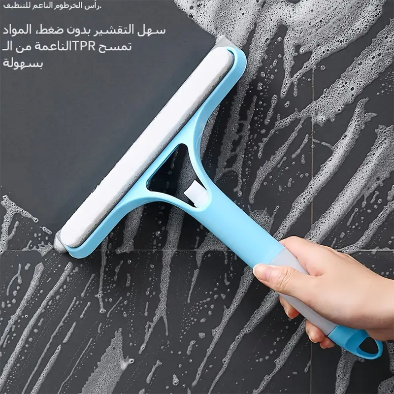 أداة تنظيف الزجاج