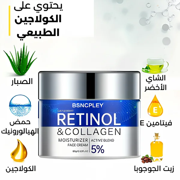 مجموعة شد البشرة