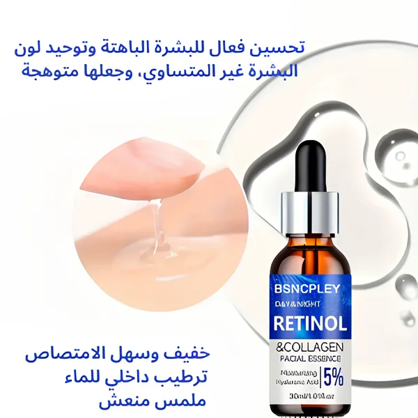 مجموعة شد البشرة