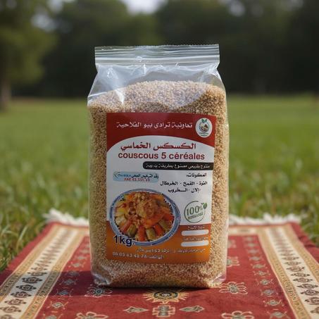 كسكس الخماسي