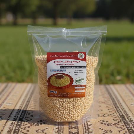 بركوكس الكامل