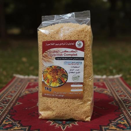 كسكس الكامل