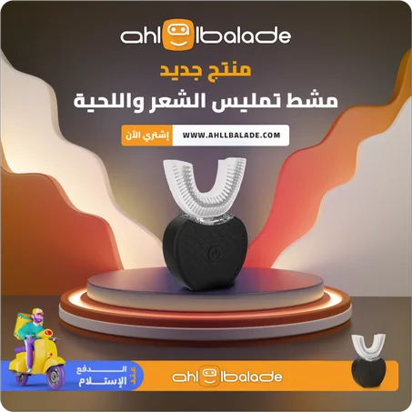 فرشاة أسنان كهربائية